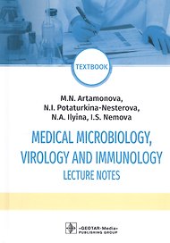 Medical Microbiology, Virology and Immunology. Lecture Notes: textbook