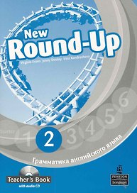 New Round-Up 2. Teacher’s Book. Грамматика английского языка/ Russian Edition with audio CD / 3 edition