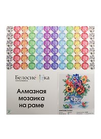 Набор для творчества, Белоснежка, Мозаичная картина 30*30см Анютины глазки