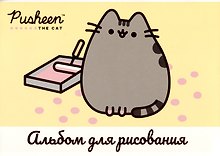 Альбом для рисования «Pusheen» Academy Style А4, 40 листов, склейка