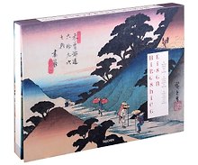Hiroshige & Eisen. The Sixty-Nine Stations along the Kisokaido