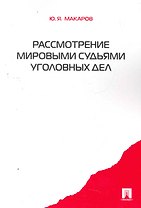 Русско-английский, англо-русский словарь / Более 40000 слов