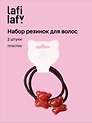 Набор резинок Мишки красные (2шт) (пластик) (5см) (12-Ava-8) (Lafilaf)
