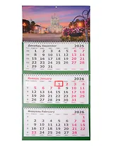Календарь квартальный 2026г СПб 305*675 "Питер. Закат над Смольным Собором" настенный, трёхблочный, спираль