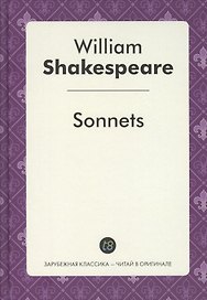 Sonnets (ЗарКлЧитВОриг) Shakespeare