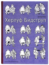 Рисунки