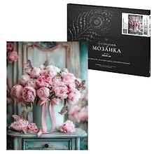 Алмазная мозаика (набор для творчества) арт. 74160 / 25 ПИОНЫ И БАБОЧКИ, размер: 30*40 см, размер холста: 30*40 см