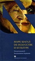 Об искусстве и культуре