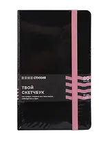 Блокнот для зарисовок 13*21 80л "Стихия" 140г/кв.м, черн.тв.обл., розовый срез