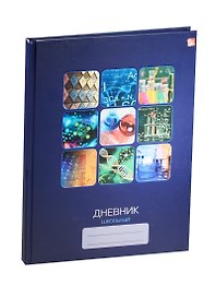 Дневник для ср. и ст.кл. "Мир науки" 7БЦ, мат.ламин., выб. лак, Unnika