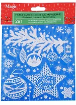 Новогоднее оконное украшение с глиттером и раскраской Веточка с игрушками (15,5x17,5)