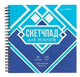 Скетчбук 190*190 30л "Вкусный дизайн" 120г/м2, мел.картон, выб.лак, евроспираль