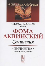 История России с древнейших времен до конца XVII века. Краткий курс лекций