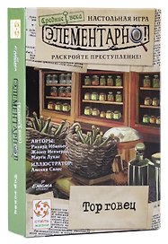 Настольная игра «Элементарно Торговец», Стиль Жизни