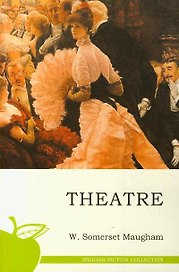 Theatre / Театр