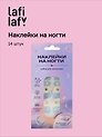 Набор наклеек на ногти Собачки (голубой, белый) (14шт) (12-SHIHAN-ON1134)