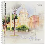 Скетчбук А4 20л "Живописный городок" акварельная, 200г/м2, обложка картон, гребень