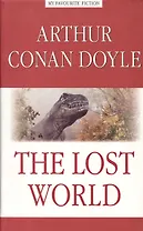 The Lost World = Затерянный мир.