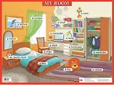 My room / Моя комната. Наглядное пособие на английском языке для начальной школы