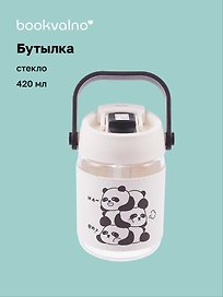 Бутылка Панда (стекло) (420мл)
