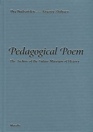 Pedagogical Poem. The Archive of the Future Museum of History