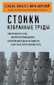 Эволюция и геномная инженерия
