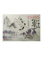 Альбом для рисования Hatber, "Китайская акварель", А4, 20 листов, на скрепке, в ассортименте