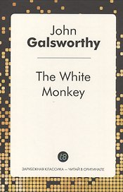 The White Monkey/ Белая обезьяна