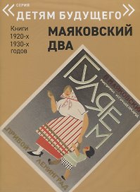 Гуляем