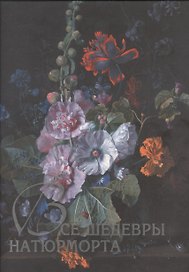 Все шедевры натюрморта (7+футляр)