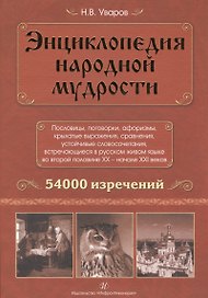 Методы рациональной автоматизации производства