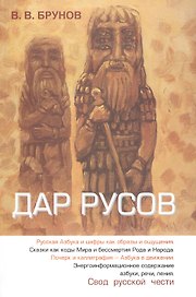 Куратор планеты "Земля": Управление или наблюдение