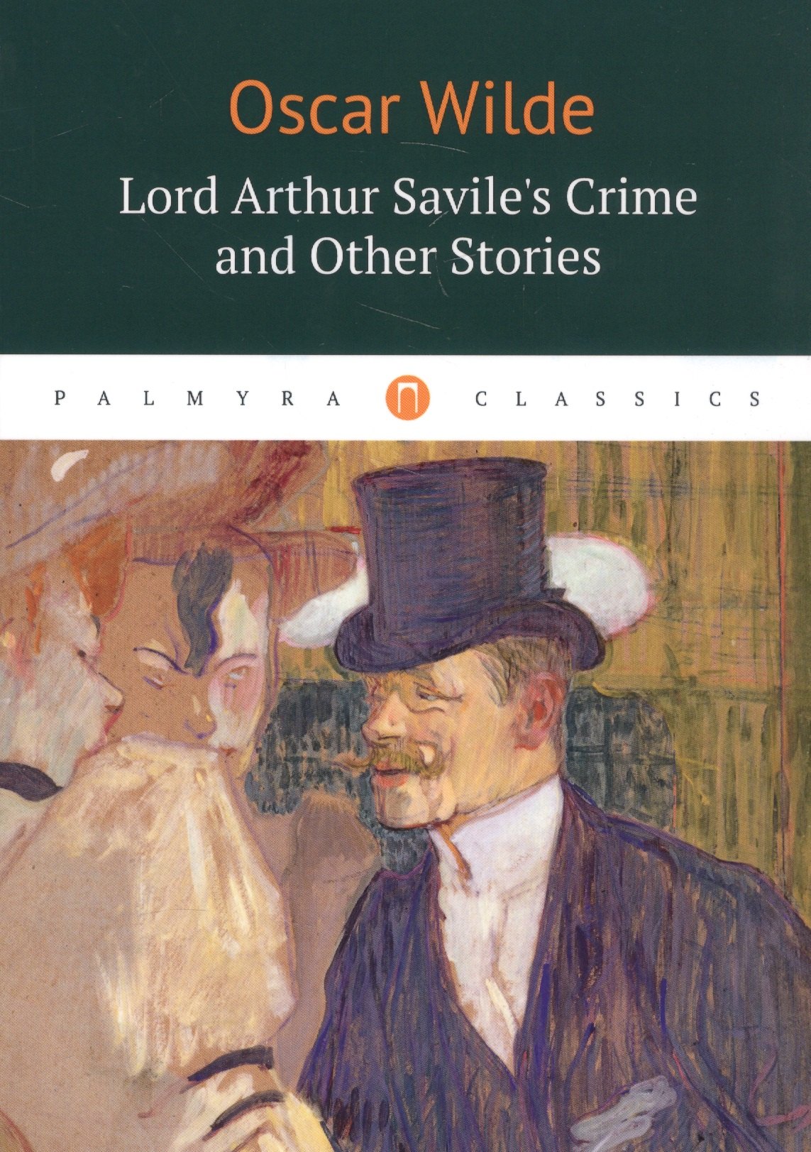 Lord Arthur Saviles Crime and Other Stories : рассказы (на английском языке)
Lord Arthur Saviles Crime and Other Stories : рассказы (на английском языке)