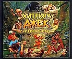 Хитрюга Джек Суперраскраска