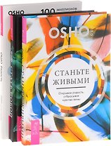 Ипатьевский монастырь: Путеводитель