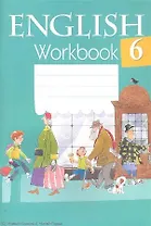 Английский язык 6 кл. Р/т English Workbook (2 изд) (мРабТетр) Наумова
