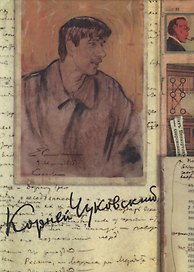 Собрание сочинений. Том 7