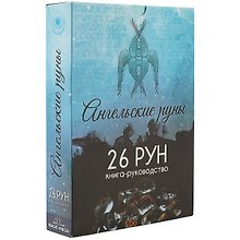 Ангельские руны из камня