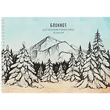 Альбом для рисования Listoff, "Живописный пейзаж", А4, 20 листов, на гребне