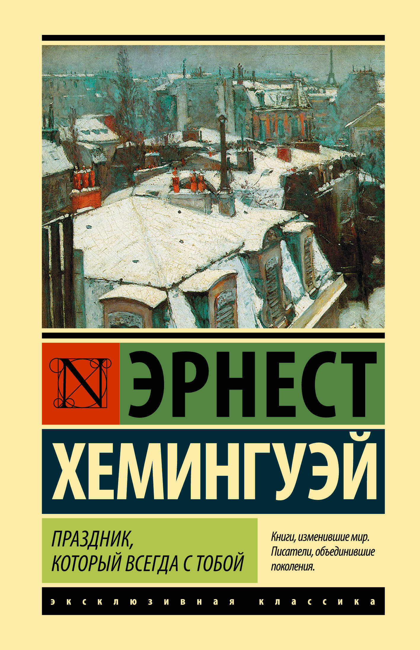 Праздник, который всегда с тобой
Праздник, который всегда с тобой
