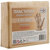 Скульптурный пластилин «Студия», телесный, 0.5 кг