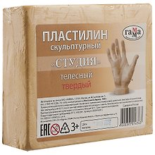 Скульптурный пластилин «Студия», телесный, 0.5 кг