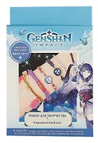 Набор для творчества Геншин. Украшения своими руками "Райдэн"