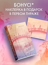 По ту сторону экрана