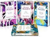 Стихотворения Эдуарда Асадова: Моя любовь. Счастливый человек. Нежные слова. Я иду по мокрым травам… (комплект из 4 книг)