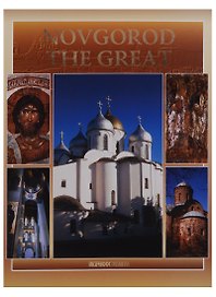 Novgorod the Great