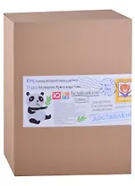 Посылка. Большой комплект IQ-игр для изучения английского языка. Уровень 2. Для детей от 5 до 8 лет