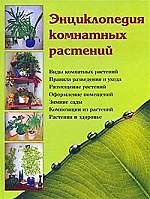 Экономический анализ: справочное пособие