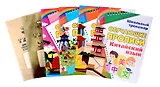 Комплект для изучения китайского языка. 6 в 1