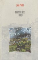 Воскресная месса в Толедо